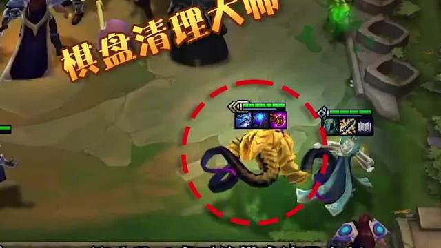 这才是真正的棋盘清理大师术法大眼，人称后排去质器！