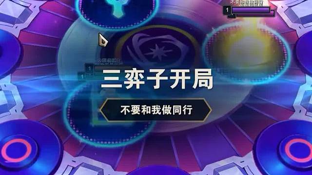 最强赌狗阵容朋克护卫金克丝二