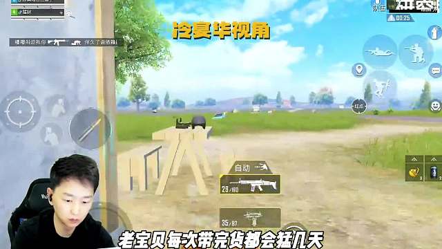 海岛双煞冷宴华47 二人野区刚枪大战 单人灭队PK五连枪神