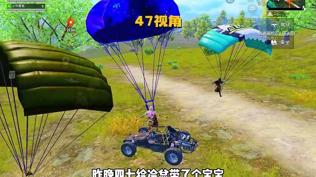 海岛双煞冷宴华47 快来送你个“宝宝”