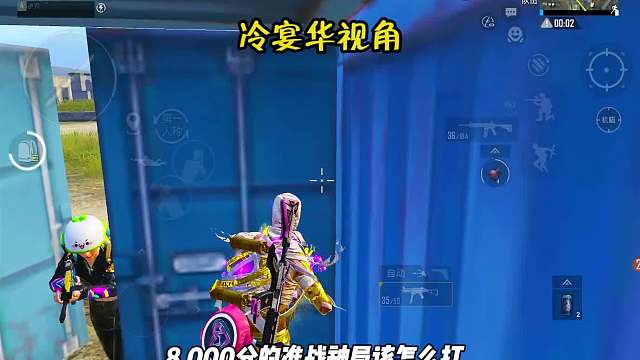 海岛双煞冷宴华47 激战8000分高燃准战神局 狂揽29杀