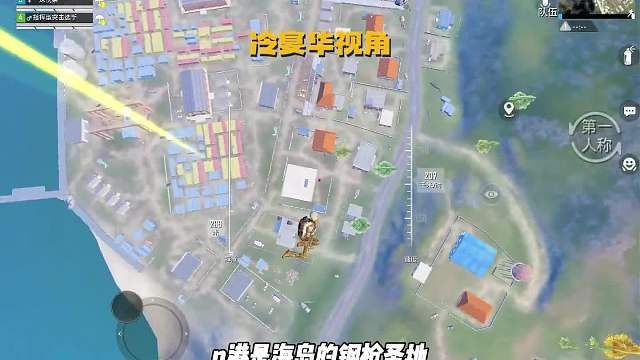 海岛双煞冷宴华47 经典剧本老宝贝单人吃鸡 决赛圈家暴猪猪队