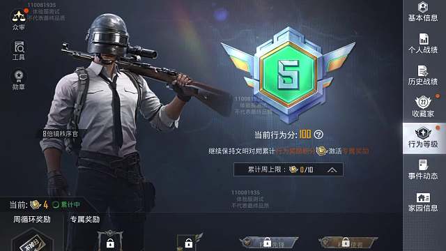 好消息！新版本新增众审功能，