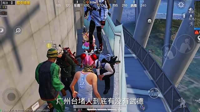 广州塔堵人的快乐玩法你怎么看