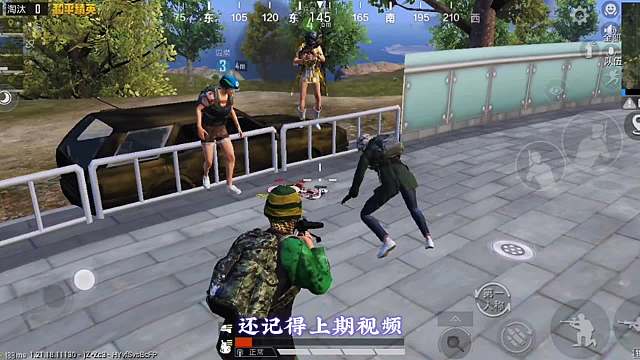 广州塔武器bug，精心设计的圈套（惨遭敌人调戏）