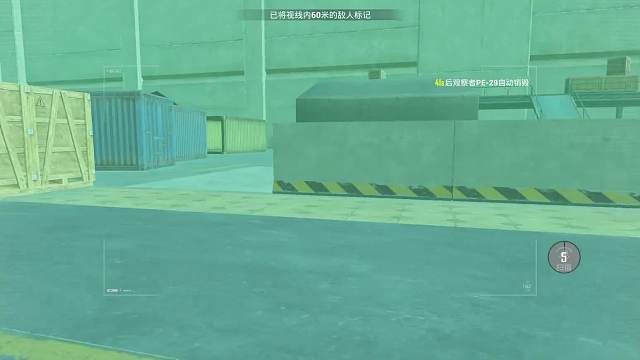 观察观察道具最新隐藏玩法，