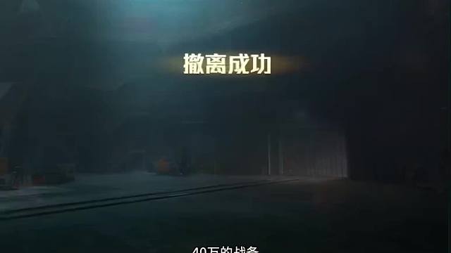 卧底流二级打七级干货教学，