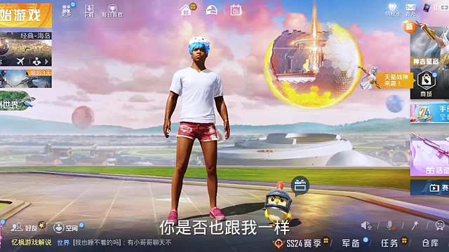 新版本爆料特训岛独立分开！