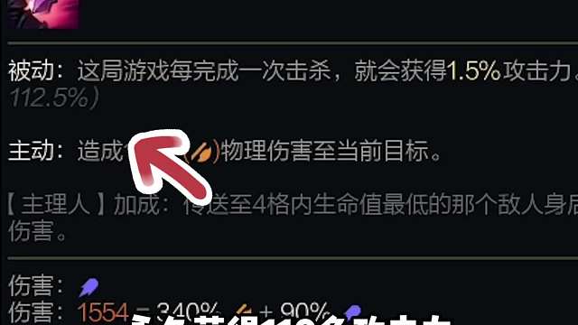 S14强势1费主C，辛迪加小丑后排去质器！