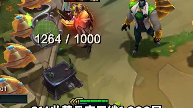 S14收菜顶级1000层奖励这么豪华？