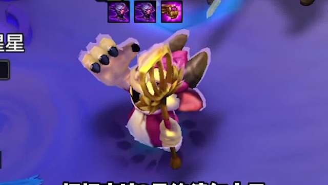 把把爽追3星约德尔大王