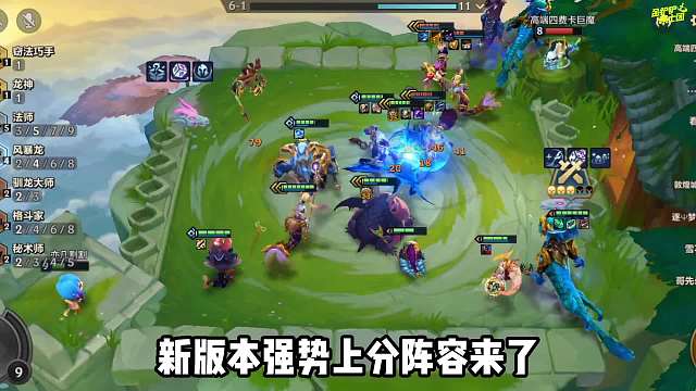 熬兴新玩法，整个阶段都是强势期，稳稳上分！