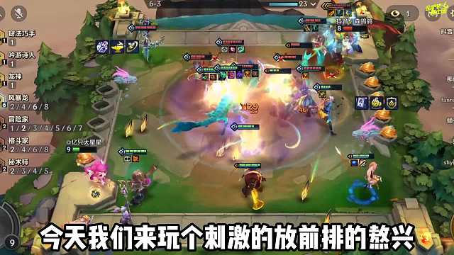 熬兴站前排瞬秒全场玩法，这就是风暴龙该有的气势！