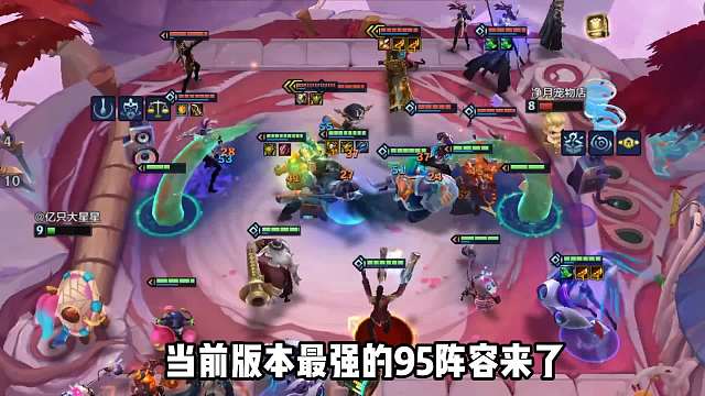 版本T0上分答案，空灵95，成型瞬秒一切！