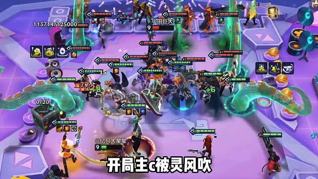 版本T0强势上分阵容，心之钢95成型即吃鸡！