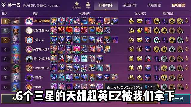 版本T0成型即吃鸡，机甲4精英！