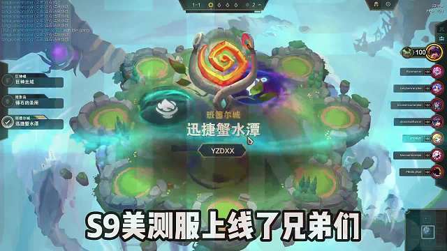 卡莎、大虫子回归，梦回S6变异战士！