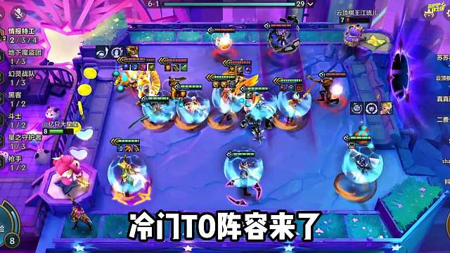 卷热门阵容很难受？试试冷门T0上分阵容，决斗鸟盾！