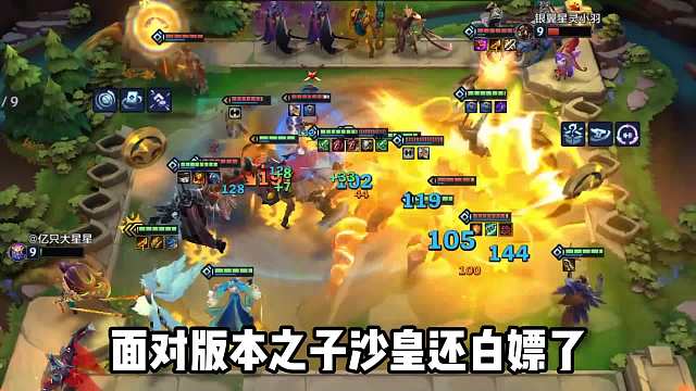 开局来牌可无脑冲的阵容，裁决飞升天使稳定上分！