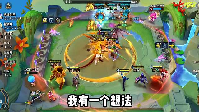 快乐上分阵容，后排去质器，5射手沃利贝尔！