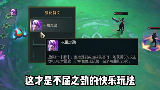 近1万护盾，新赛季痛苦面具阵容，爱心不屈蔚！