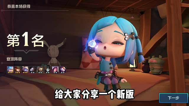 金铲铲之战：宗师王者局吃鸡，新版本T0阵容狙神保镖！