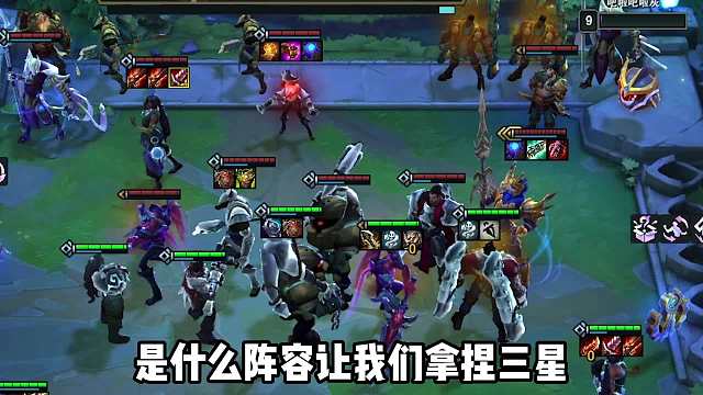 靠羁绊都能打1万8伤害，比尔吉沃特火力压制，瞬秒任何前排！