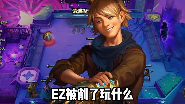 新版本T0英雄传说之力，海牛定阵，多套阵容上分！