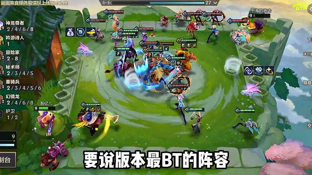 新版本T0阵容，无视任何前排，新神龙努努！