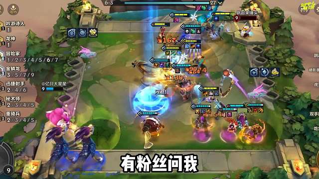 新版本强势冲分，金鳞图奇，稳定拿下其他热门阵容！