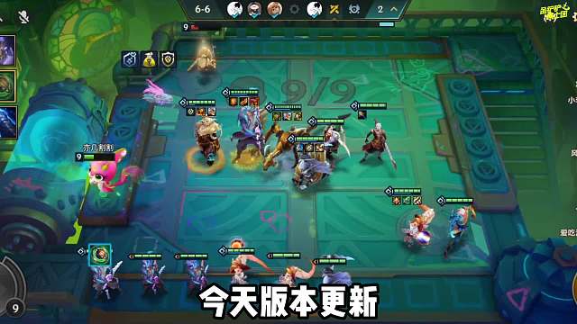 新版本来临，众多热门T0阵容削弱，平衡性拉满！