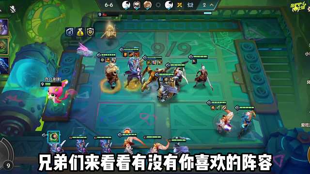 新版本来临，众多热门阵容削弱，沃利贝尔跌落神坛！