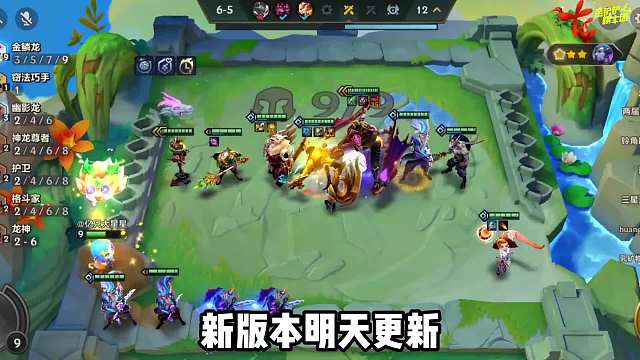 新版本来临，众多热门阵容惨遭削弱！