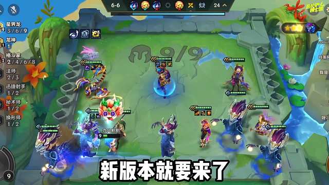 新版本来临，索尔大砍，平衡性得到调整！