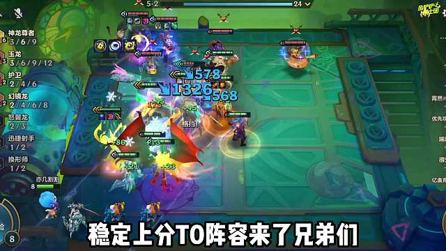 新版本神龙卡尔玛强势新玩法，T0阵容也能轻松拿下！