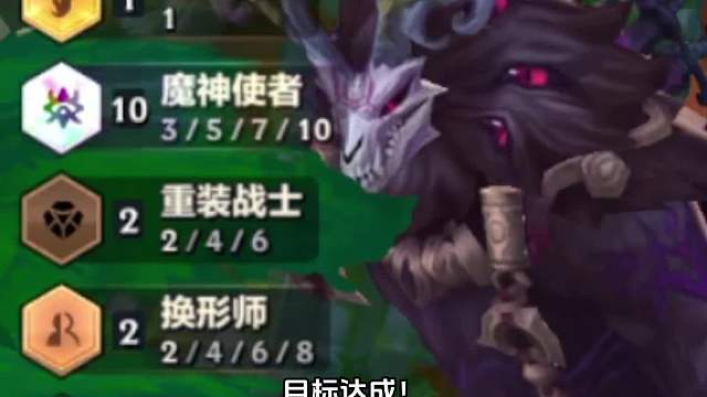 丝滑十魔神！顶级手法!#金铲铲#热门游戏