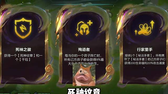 丝滑登神！不会还有人没登过神吧？嘿嘿#金铲铲#热门游戏