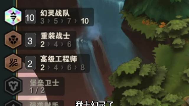 十幻灵战队！小飞船来喽！#金铲铲#热门游戏