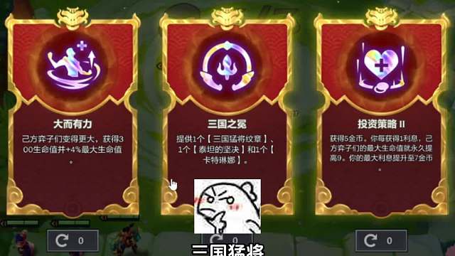 十级找盖伦？沙皇：别找了，我来！#金铲铲#热门游戏