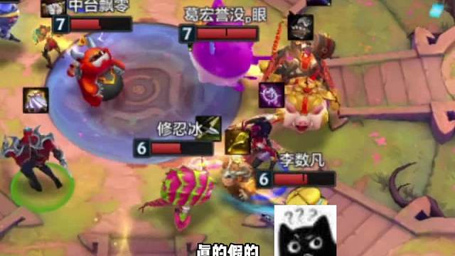 四皇鼎立！#金铲铲#热门游戏