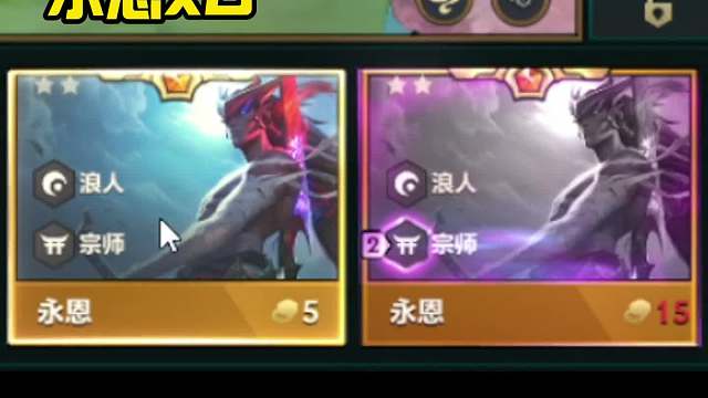 是谁睡不着，我不说！#金铲铲#热门游戏