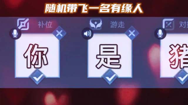 主播车队vs普通车队 带飞小姐姐 视觉盛宴#王者荣耀#热门游戏