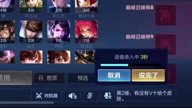 刘备：这V10真穷#王者荣耀#热门游戏