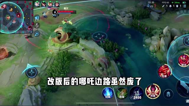 哪吒也是成功变异了#王者荣耀#热门游戏