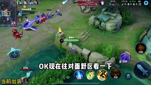 米莱狄2级偷buff全程教学#王者荣耀#热门游戏