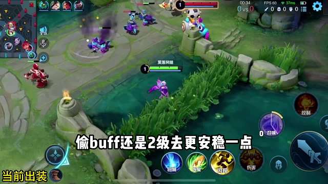 米莱狄2级偷红教学#王者荣耀#热门游戏