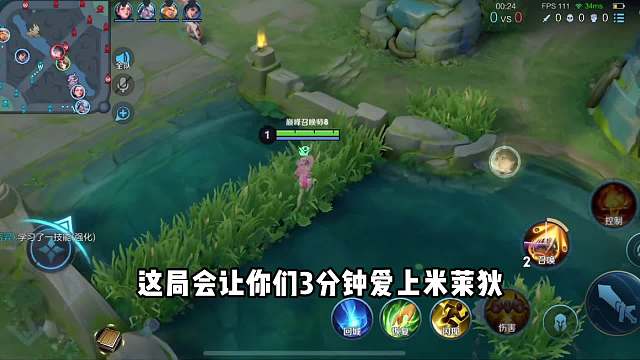 米莱狄对线元流之子全程教学 素材提供(国服米莱狄）#王者荣耀#热门游戏