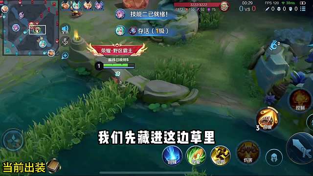 米莱狄对线姜子牙全程教学 素材提供(国服米莱狄）#王者荣耀#热门游戏