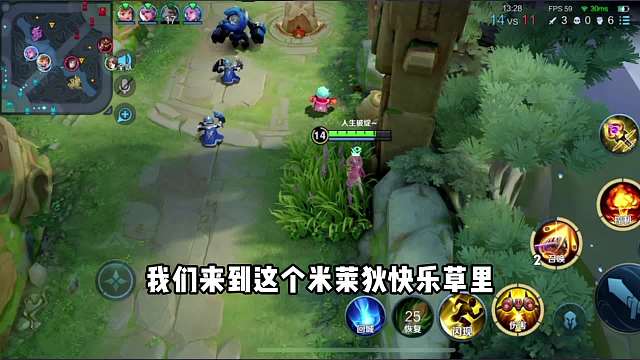 米莱狄：开工#王者荣耀#热门游戏