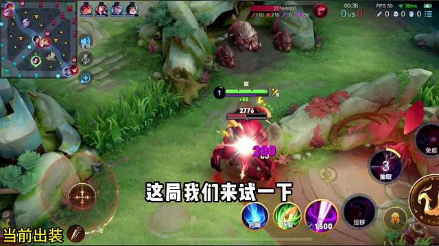 芈月再次史诗级增强，国服芈月打野全程教学#王者荣耀#热门游戏